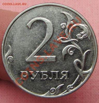 2руб 2009спмд магн 4,4А--4,12в? - IMG_2578.JPG