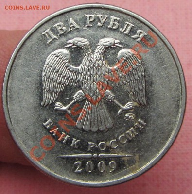 2руб 2009спмд магн 4,4А--4,12в? - IMG_2577.JPG