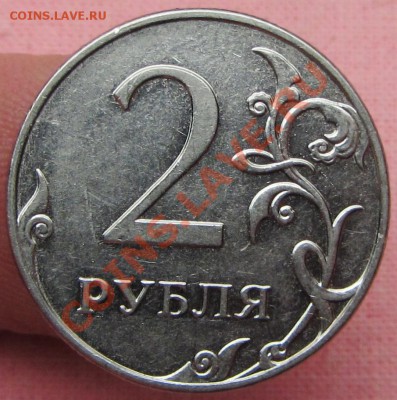 2руб 2009спмд магн 4,4А--4,12в? - IMG_2576.JPG