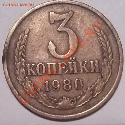 3к 1980, помогите со штемпелем. - 3-1980-Р
