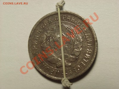 10 копеек 1932 поворот на оценку - RIMG0001.JPG