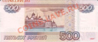 Радары,красивые и редкие номера! - сканирование0026