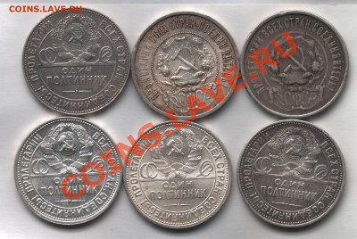 50коп 1921-1927 до 08.02.14 до 22.00 по МСК - 50 коп-1