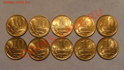 2000 сп 10 коп 10 монет  AUNC в блеске до 21-30 06.02.14 - DSC06033.JPG