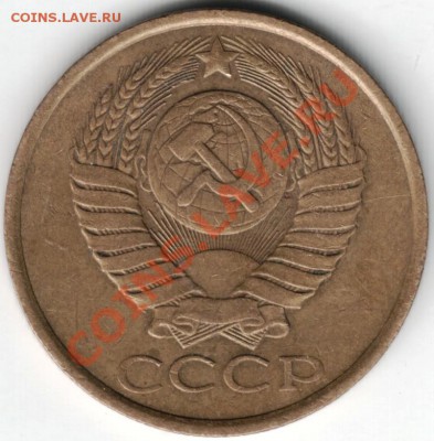 5 копеек 1988 (на реверсе брак слиплись ости слева) - Scan-140126-0038