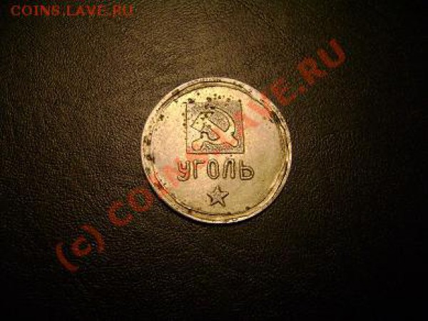 Платёжный жетон Определение Оценка - 559799306
