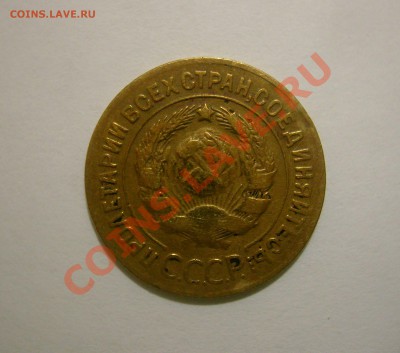 3к1927 до 10 февраля - 3к1927-2.JPG