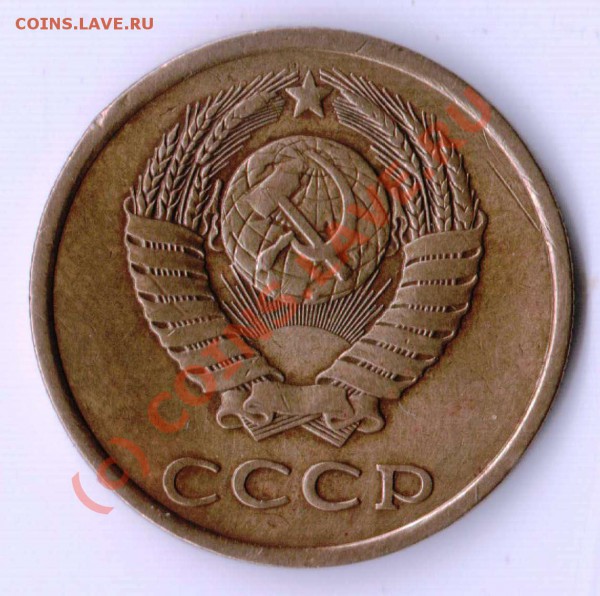 3 копейки 1980 Л.ст.шт.3.1 Ф-112 - 3.80 а Ф-112.JPG
