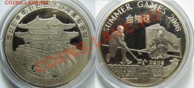 Сев.Корея. 20вон 2008г. хоккей. до 07.02. в 22°°. - хоккей