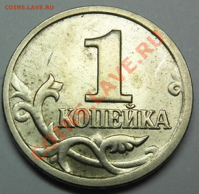1 коп 2004 сп 2.2 до 8.02 22-00МСК - 1-04sp r.JPG