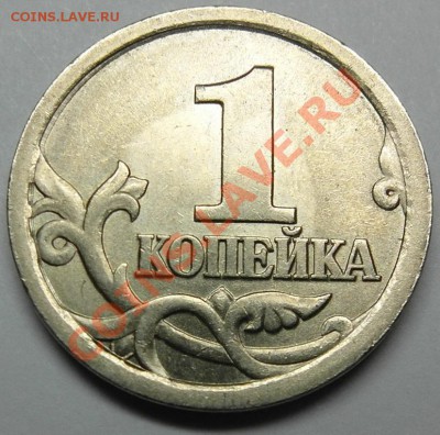 1 коп 2003 сп 3.1 до 8.02 22-00МСК - 1-03sp r.JPG