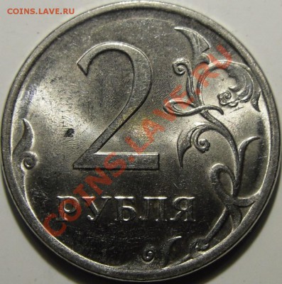 Редкие и нечастые разновидности 2009 м,сп. - монеты 007.JPG