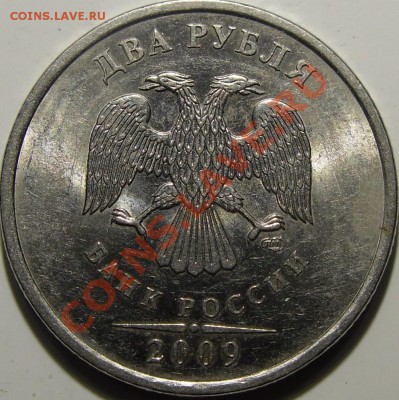 Н-4.22Б - монеты 008.JPG