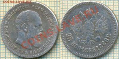 25к1988фуфло,до11.02.2014г. 22.00 по Москве - 1988 25 ф