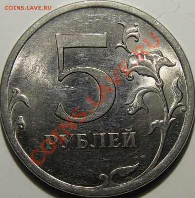 Редкие и нечастые разновидности 2009 м,сп. - монеты 011.JPG