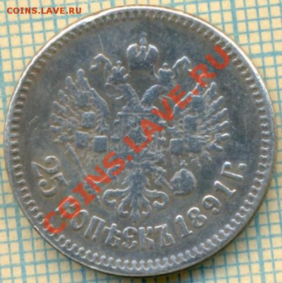 25к1891,фуфло,до11.02.2014г. 22.00 по Москве - 251891ф.JPG