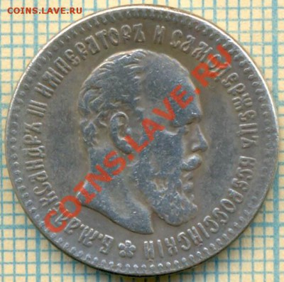 25к1891,фуфло,до11.02.2014г. 22.00 по Москве - 251891фуфло.JPG