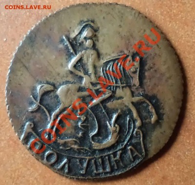 полушка1759,фуфло,до11.02.2014г. 22.00 по Москве - 17591 ф3.JPG