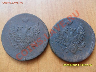 2коп.1810г.Определение разновидности. - SAM_0295.JPG