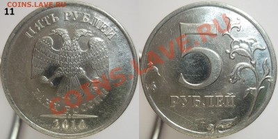 5 руб. 2010м. шт. ? - DSCF8602.JPG