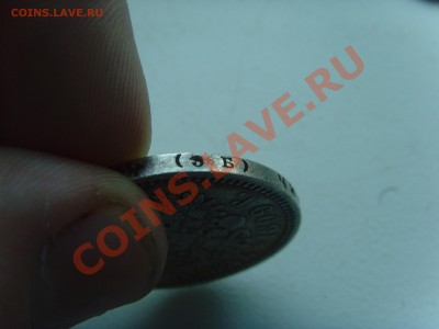1899 эб предпродажная оценка! - SNV30822.JPG
