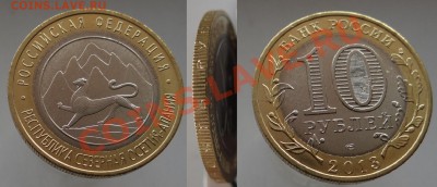 Алания - гурт 180 рифов (от Сочи) - Безымянный.JPG