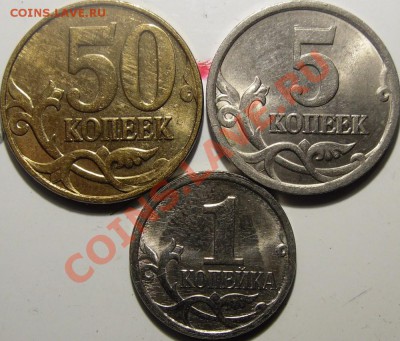 Бонусы. - монеты 013.JPG