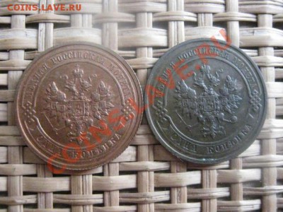 ! Копейки, 2 шт. 1915 и 1916г. До 11.02.2014г. - 11 и 12 005.JPG