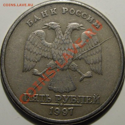 1р-5р.расколы до 10.02.14.21.00.по Москве. - монеты 017.JPG
