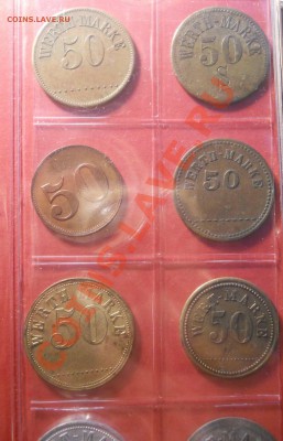 жетон татарстан-колосья и 50 werth-marke - DSCN0609.JPG