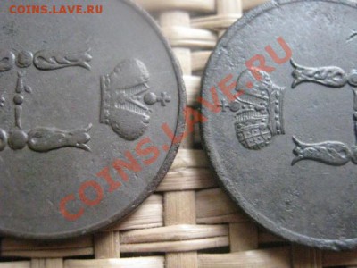 ! Копейки, 2 шт. 1852 ЕМ и 1855 ЕМ. До 11.02.2014г. - 11 и 12 027.JPG