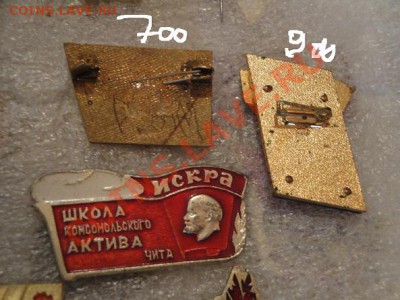3 знака ВЛКСМ     по фиксу - 22.1.2014  разное 002.JPG