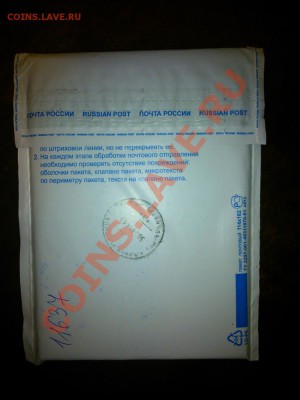 nsk-mixa - мошенничество на нескольких форумах - DSC_0125[1]