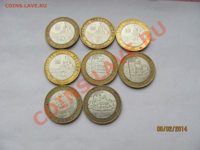 Лот № 6Гдов М - 4, Вологда М -1.В. Устюг М - 3 - IMG_5875