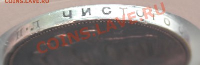 1 рубль 1924, 50 коп 1924 до 07.02.2014 23:00 МСК (короткий) - 7.JPG