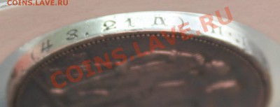 1 рубль 1924, 50 коп 1924 до 07.02.2014 23:00 МСК (короткий) - 6.JPG