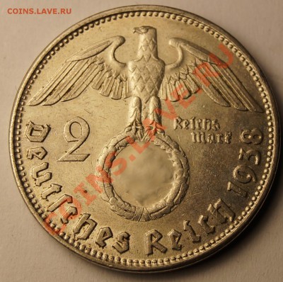 2 рейхсмарки 1938 В до 10.02.2014 - 2 марки 1938B_2.JPG