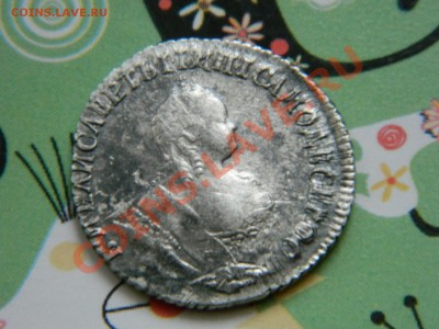 10к 1745 25к-1855 - DSCN0579 (Копировать).JPG