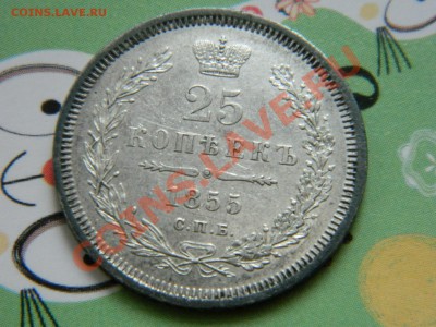 10к 1745 25к-1855 - DSCN0581 (Копировать).JPG