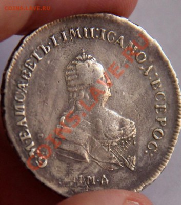 Полтина1744 год - image