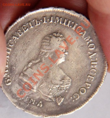 Полтина1744 год - image