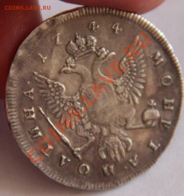 Полтина1744 год - image