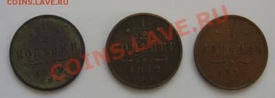 Царизм, СССР, РФ (погодовка, юбилейка и т.д.). - Безимени-1