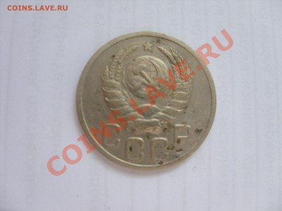 Царизм, СССР, РФ (погодовка, юбилейка и т.д.). - SDC11094.JPG