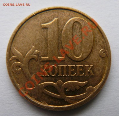 10к 2013года. Большая выкрошка - P1180332