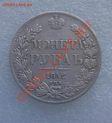 1 руб. 1842 АЧ  :::::::::::::::::::::  06.02.2014 21-00 msk. - 2014-02-05 11.03.16
