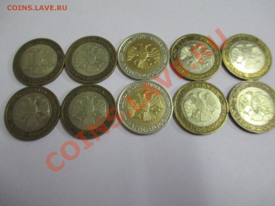 100р ммд 1992г,50р ммд 1992г ФИКС - IMG_1866
