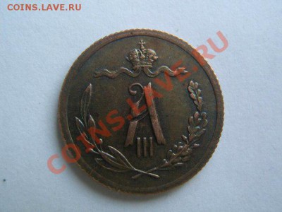 Медь Александра 3 и Николая 2. Предпродажная - 1893_2