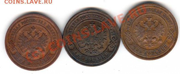 2 копейки 1905,1090,1913  Качество! до 21.02.2010 21:30 МСК - Scan0015