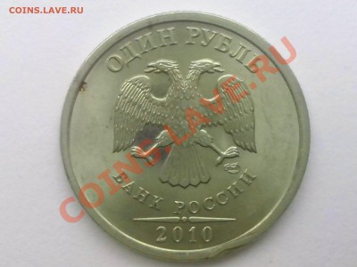 1 копейка 1990 разворот 180* с расколом аверса - IMG_20120103_084323